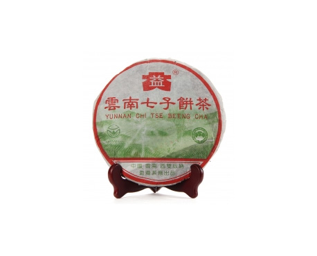商南普洱茶大益回收大益茶2004年彩大益500克 件/提/片